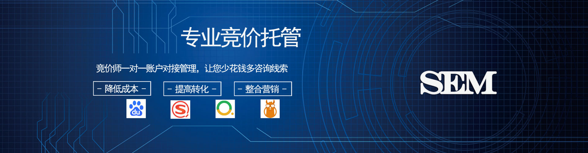 沿滩谷歌竞价