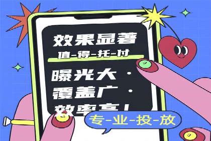 案例解读：SEM托管服务优势